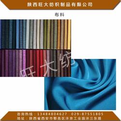 旺大紡織與嵐皋紡織品 針織品及原料批發領域的卓越之選