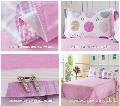 崇川區(qū)君爵家紡 專(zhuān)注高品質(zhì)100%全棉活性印花套件批發(fā)直銷(xiāo)